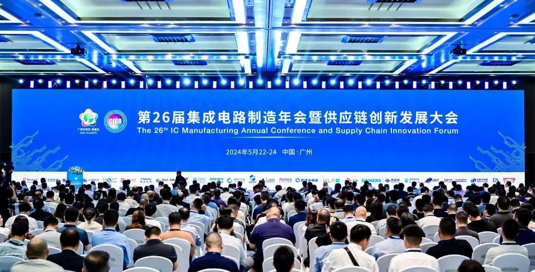 国微芯EDA携手产业合作，共谱IC设计与制造新篇章